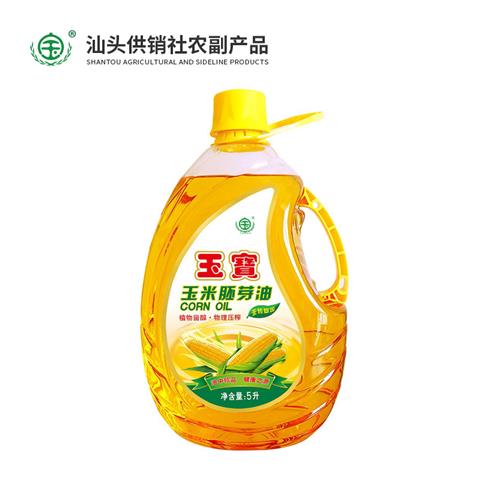 “玉宝”牌玉米胚芽油-5升×4瓶/箱
